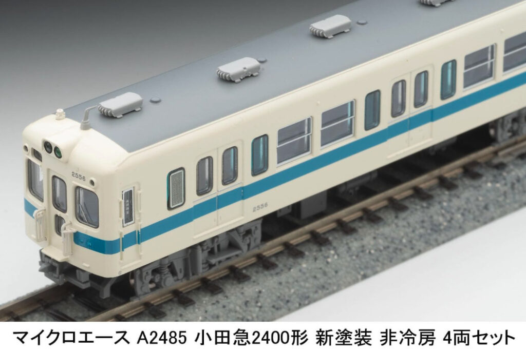 マイクロエース［A2485］小田急2400形 新塗装 非冷房 4両セット
