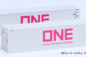 KATO カトー (N) 23-580B 40フィート ハイキューブコンテナ ONE(グレー) 2個入