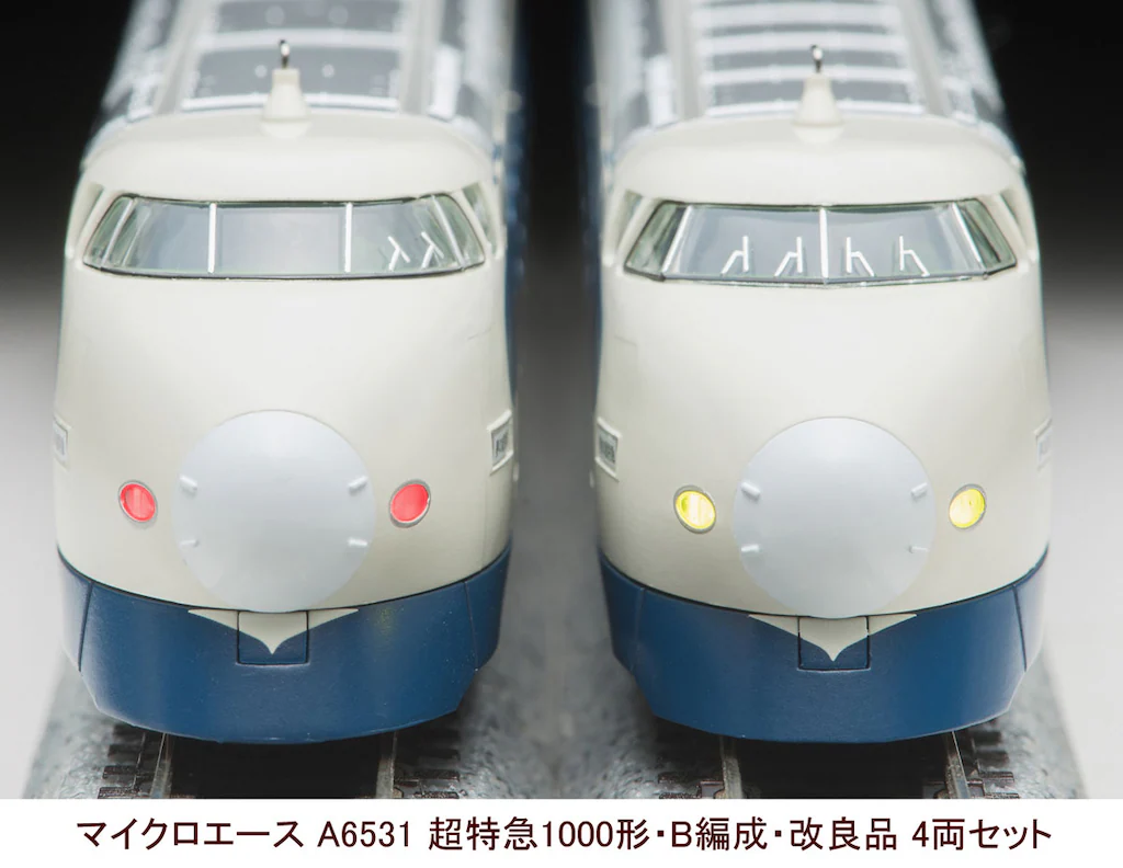 マイクロエース Nゲージ 1000形 B編成4両セット A1155 鉄道模型 電車 マイクロエース】超特急1000形（B編成）2025年2月発売 | モケイテツ