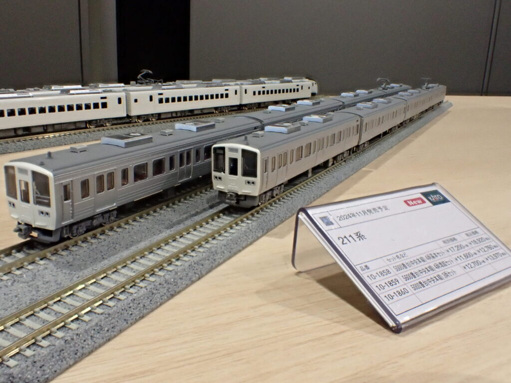 【KATO】211系5000/5600番台 中央本線 2024年11月発売