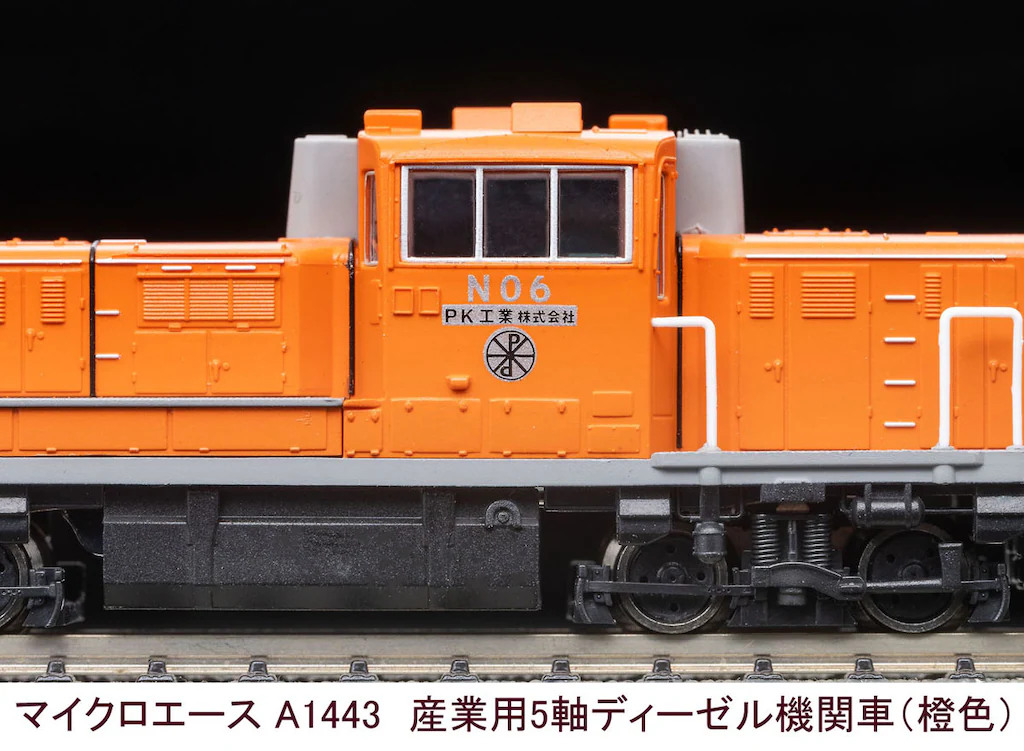 Santa Fe 6067 ディーゼル機関車 Santa Fe 6067 ディーゼル機関車 - メルカリ