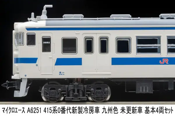 【未整備ジャンク】マイクロエース　A6253 415系更新車　クーラー更新4両 419系 (クハ419) 新北陸色 (6両セット) (鉄道模型) - ホビー