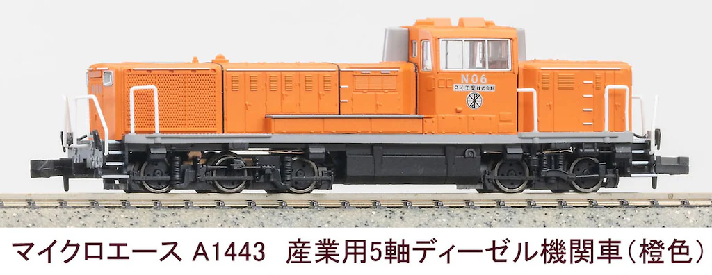 マイクロエース A9813 マイクロエース 【A0648】 811系0番台 前面緑帯 4両セット の