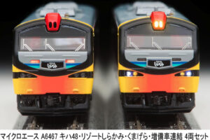 マイクロエース［A6467］キハ48 ・ リゾートしらかみ ・ くまげら ・ 増備車連結 4両セット