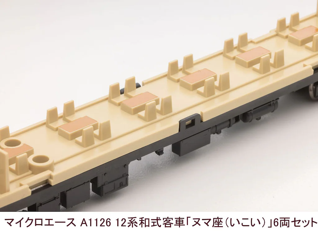 MICROACE マイクロエース A1126 12系和式客車「ヌマ座(いこい)」6両セット