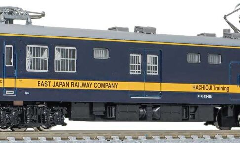 GREENMAX グリーンマックス gm-50792 JR東日本クモヤ145形100番代（クモヤ145-118・八王子訓練センター色）（動力付き）
