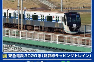 GREENMAX グリーンマックス (N) 50790 東急電鉄3020系（新幹線ラッピングトレイン）8両編成セット（動力付き）