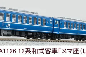 MICROACE マイクロエース A1126 12系和式客車「ヌマ座（いこい）」6両セット