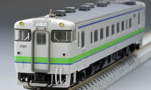 TOMIX トミックス 7437 JRディーゼルカー キハ40-1700形（タイフォン撤去車）（M）