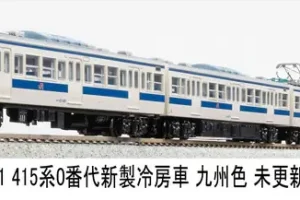 MICROACE マイクロエース A6251 Nゲージ完成品 415系0番代新製冷房車 九州色 未更新車 基本4両セット２