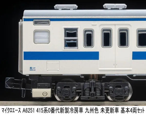 マイクロエース】415系0番代（新製冷房車•九州色•未更新車）2025