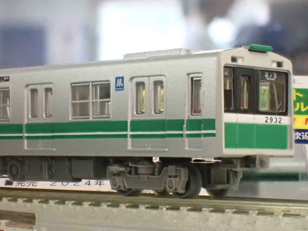 鉄道コレクション Osaka Metro 中央線 ありがとう20系 6両セット