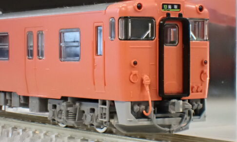 TOMIX トミックス 98141 JR キハ47-0形ディーゼルカー（JR西日本更新車・首都圏色・後藤総合車両所）セット