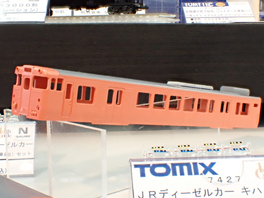 TOMIX トミックス 98141 JR キハ47-0形ディーゼルカー（JR西日本更新車・首都圏色・後藤総合車両所）セット