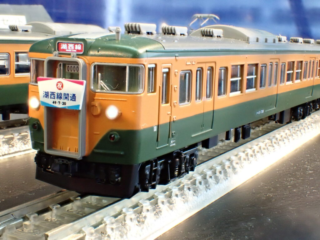 TOMIX トミックス 97960 特別企画品 国鉄 113-700系近郊電車(祝 湖西線開通50周年)セット