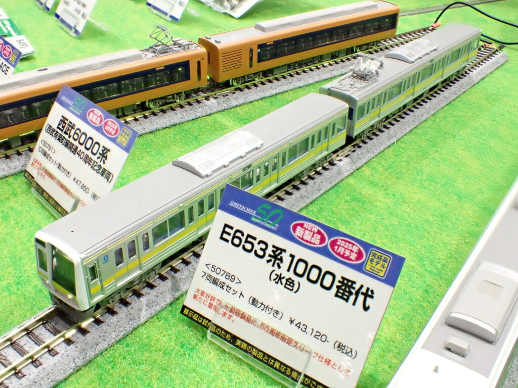 GREENMAX グリーンマックス gm-50791 西武6000系（西武有楽町線開通40周年記念車両）10両編成セット（動力付き）