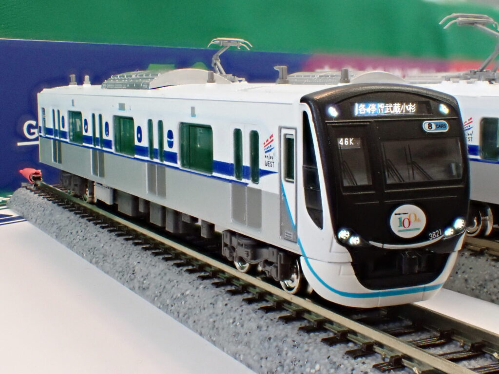 GREENMAX グリーンマックス (N) 50790 東急電鉄3020系（新幹線ラッピングトレイン）8両編成セット（動力付き）