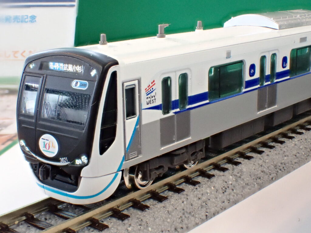 GREENMAX グリーンマックス (N) 50790 東急電鉄3020系（新幹線ラッピングトレイン）8両編成セット（動力付き）