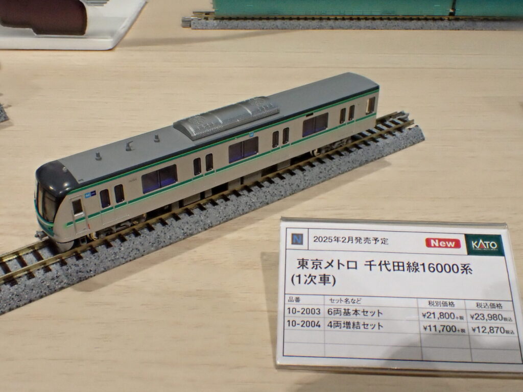 KATO カトー 10-2003東京メトロ 千代田線16000系(1次車)