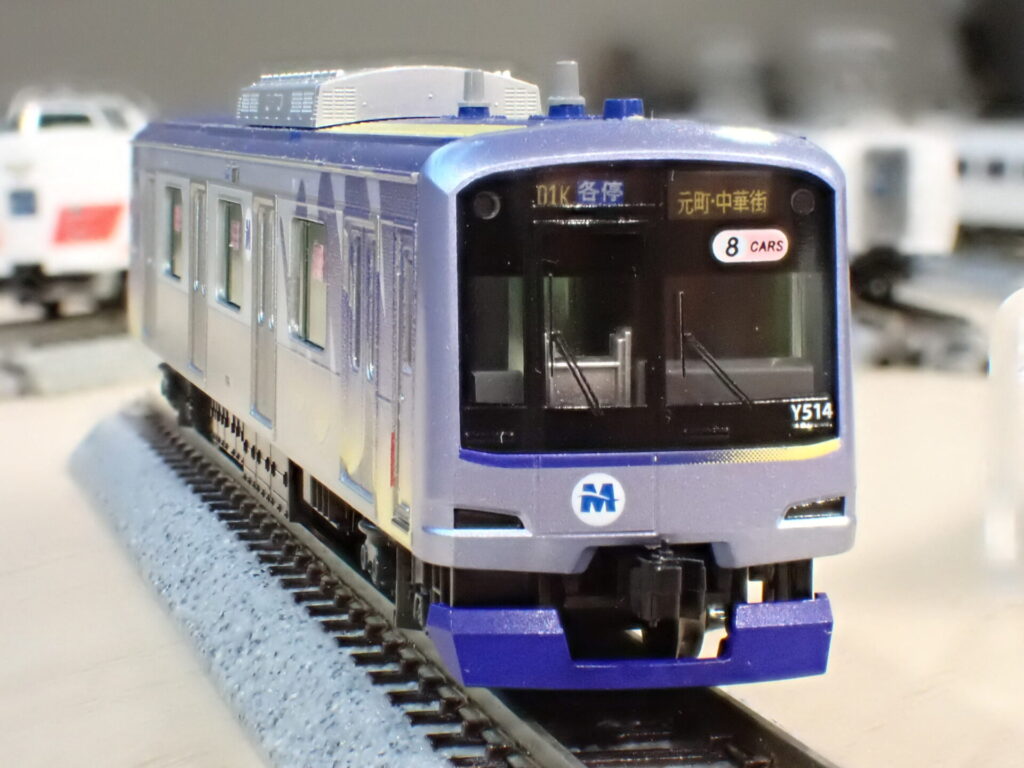 KATO 横浜高速鉄道 Y500系（アンテナ増設）