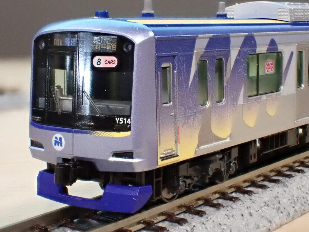 KATO 横浜高速鉄道 Y500系（アンテナ増設）