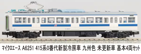 マイクロエース】415系0番代（新製冷房車•九州色•未更新車）2025