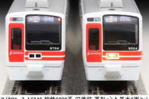 MICROACE マイクロエース A6240 [Nゲージ 相鉄9000系 旧塗装 菱形パンタ 基本6両セット