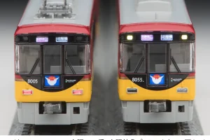 MICROACE マイクロエース (N) A2859 京阪8000系 京阪特急プレミアムカー 8両セット