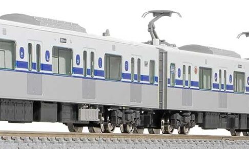 GREENMAX グリーンマックス gm-50790 東急電鉄3020系（新幹線ラッピングトレイン）8両編成セット（動力付き）