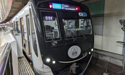 東急3020系 新幹線ラッピングトレイン（Photo by：Indiana jo / Wikimedia Commons / パブリックドメイン）※画像の車両は商品とは仕様が異なることがあります