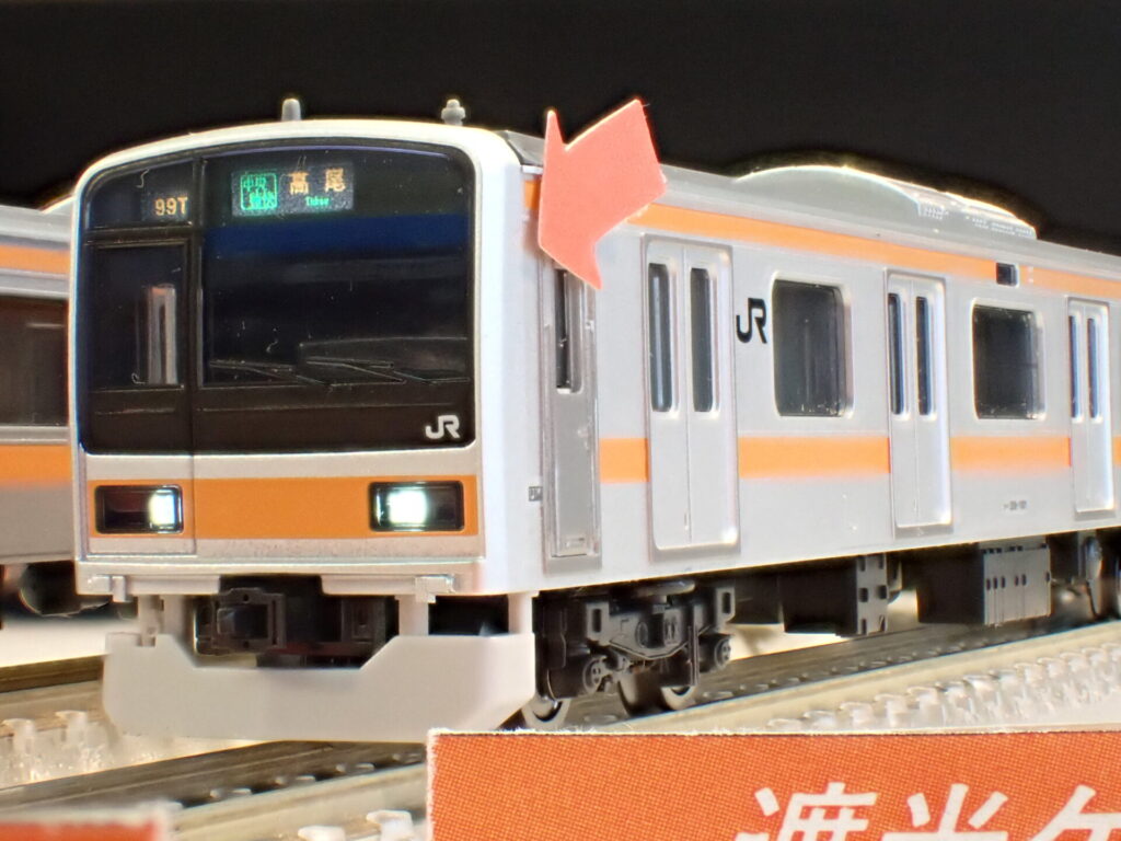 TOMIX トミックス 98849 JR 209-1000系電車(中央線)基本セット