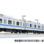 KATO カトー 10-2043 特別企画品 東急電鉄5050系4000番台 10両セット