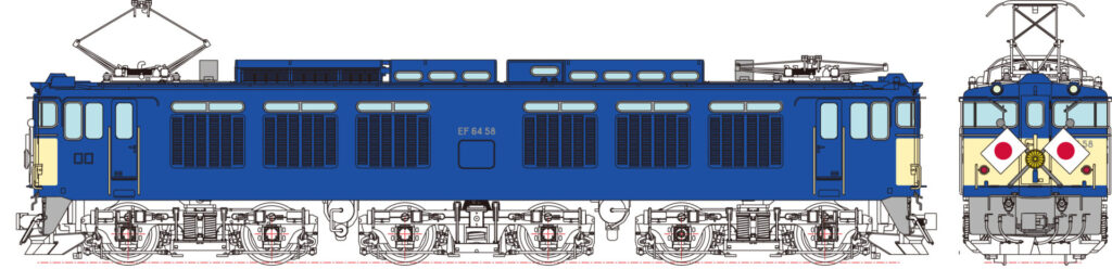 トラムウェイ tw-ef64d (HO)EF6458お召仕様