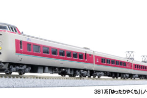 KATO カトー 10-1779 381系「ゆったりやくも」(ノーマル編成・ グレー台車) 7両セット