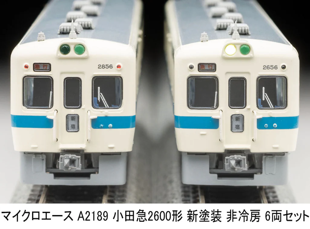 MICROACE マイクロエース (N) A2189 小田急2600形 新塗装 非冷房 6両セット