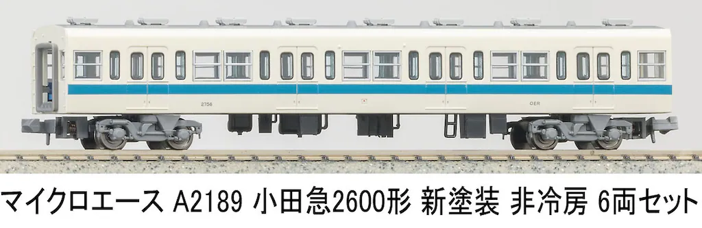 MICROACE マイクロエース (N) A2189 小田急2600形 新塗装 非冷房 6両セット
