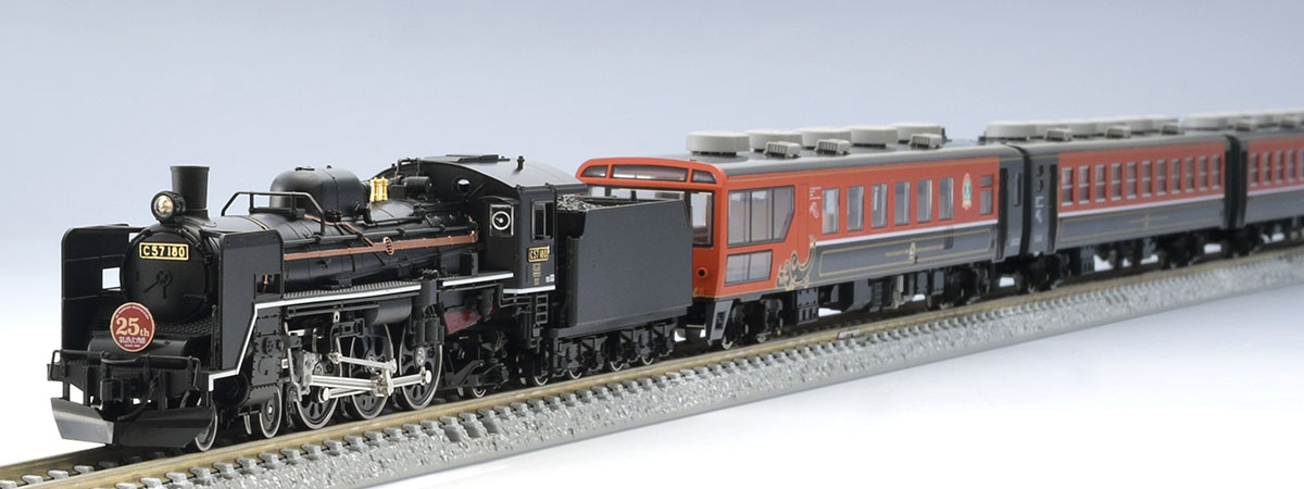 TOMIX JR C57形蒸気機関車（180号機） JR C57形蒸気機関車 (180号機) (鉄道模型) - ホビーサーチ 鉄道