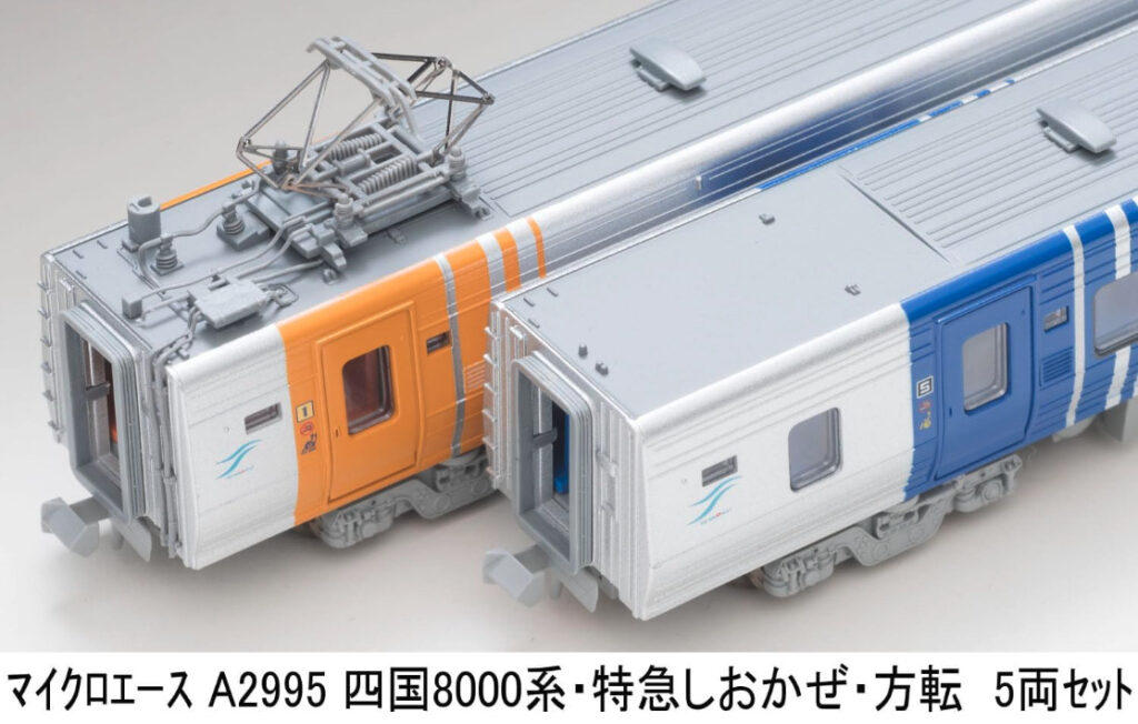 マイクロエース［A2995］四国8000系・特急しおかぜ・方転 5両セット