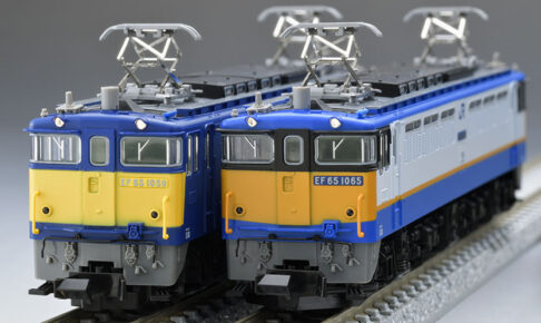 TOMIX トミックス 97963 特別企画品 JR EF65形電気機関車（貨物オリジナル塗粧）セット