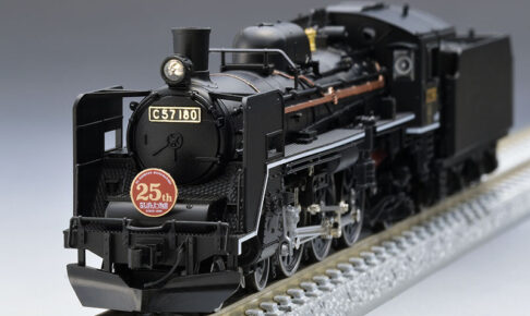 TOMIX トミックス 2011 JR C57形蒸気機関車（180号機）
