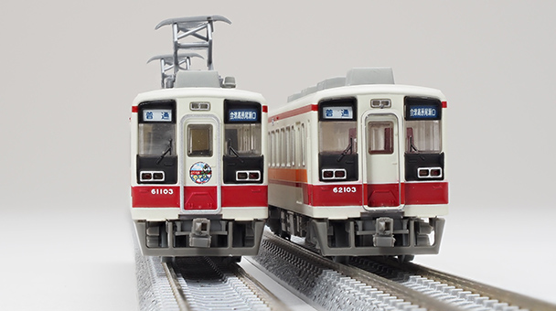 鉄道コレクション 野岩鉄道6050系 やがぴぃカー 2両セット