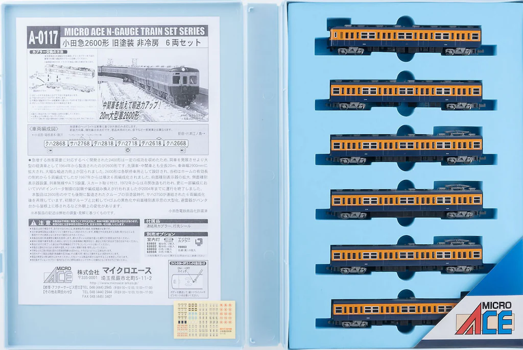 ☆マイクロエース　小田急2600形　冷房改造車　8両セット☆ Amazon.co.jp: マイクロエース Nゲージ 小田急2600形 冷房改造車