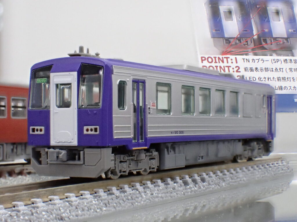 TOMIX トミックス JR キハ120-300形ディーゼルカー（関西線・更新車）セット