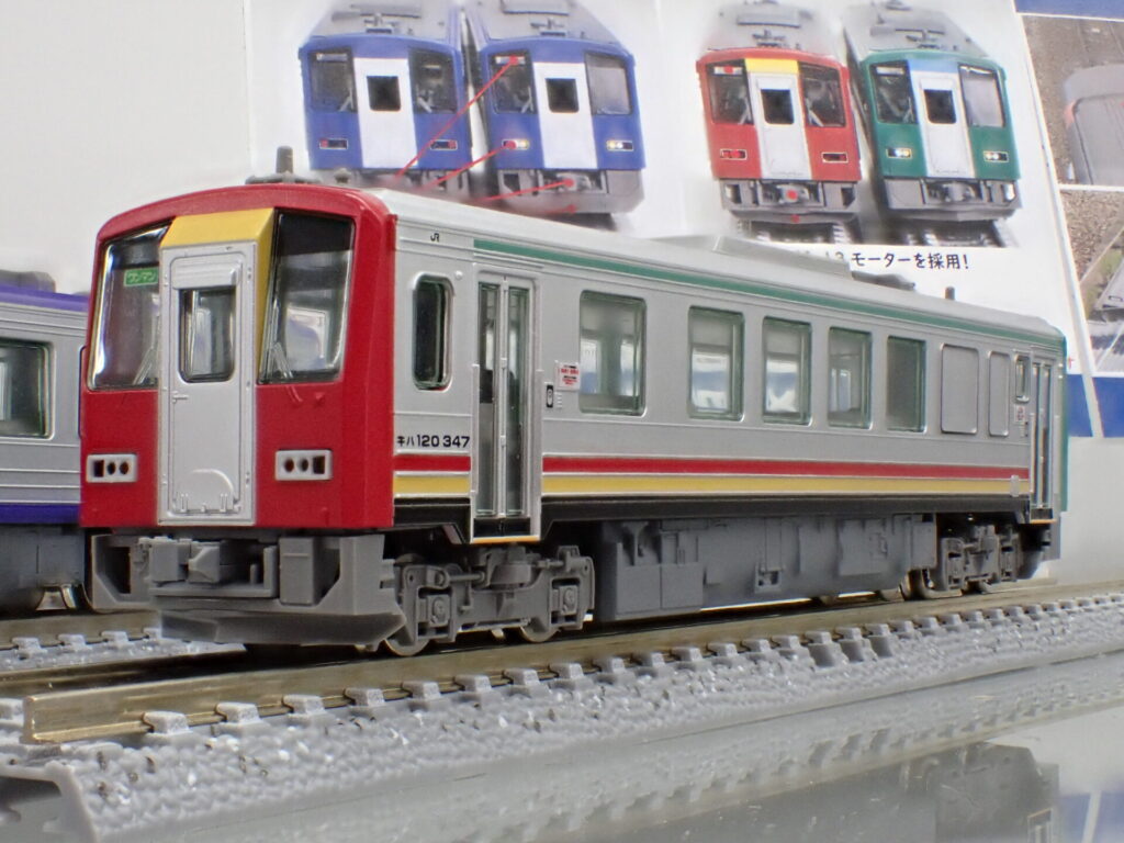 TOMIX トミックス 98144 JR キハ120-300形ディーゼルカー（高山線・更新車）セット