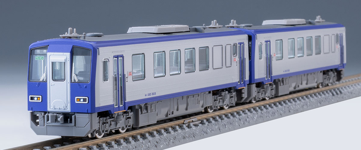 TOMIX】キハ120形300番代 関西線（更新車）2025年7月発売