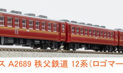 MICROACE マイクロエース (N) A2689 秩父鉄道 12系(ロゴマーク付) 4両セット