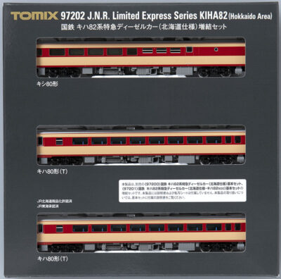 キハ82系 JR東海仕様 8両セット TOMIX】キハ82系（北海道仕様）2025年4月発売 | モケイテツ
