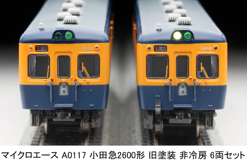 マイクロエース　小田急　2600形　改良品 マイクロエース】小田急2600形（旧塗装•非冷房）2025年5月発売