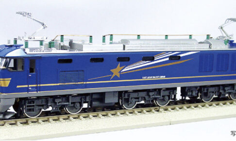 エンドウ［L0022］(1/80)JR東日本 EF510-500 北斗星色 完成品