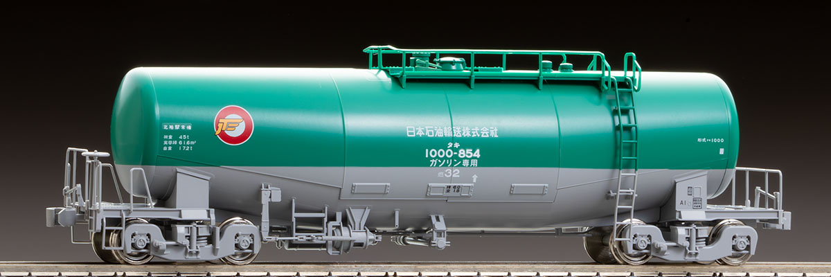 TOMIX 98962 タキ1000 日本石油輸送 限定品 トミックス N) 98962 タキ1000形（日本石油輸送）セット(2両)【限定品